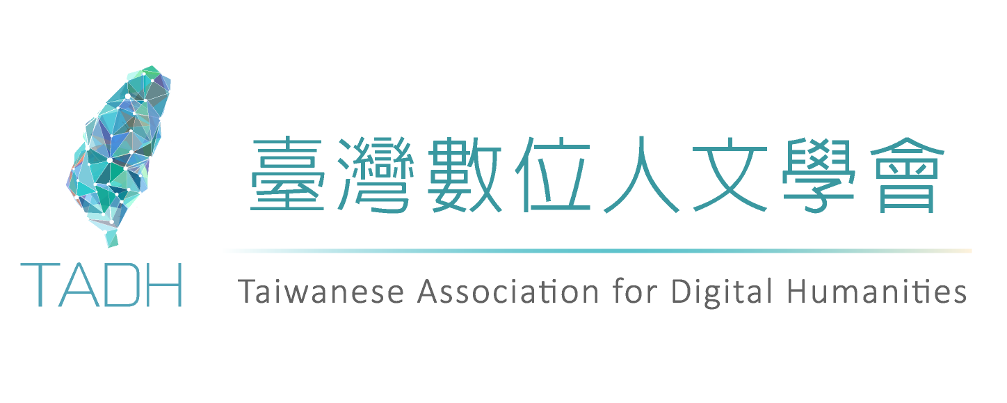 Taiwanese Association for Digital Humanities